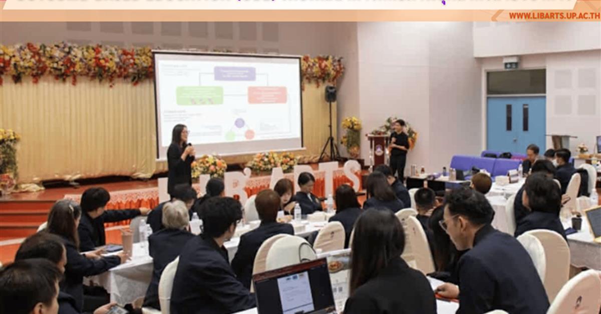 School of Liberal Arts Organizes a Workshop on Outcome-Based Education (OBE) to Enhance Academic Staff Competency